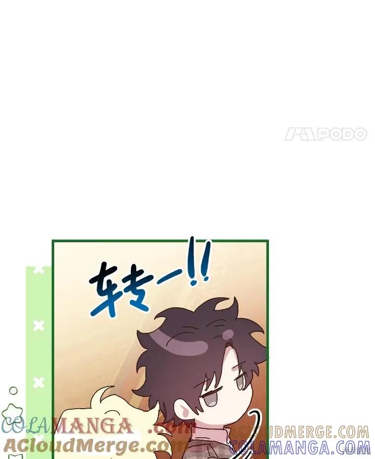 第257页