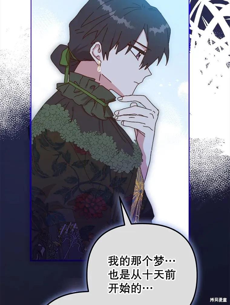 第195页