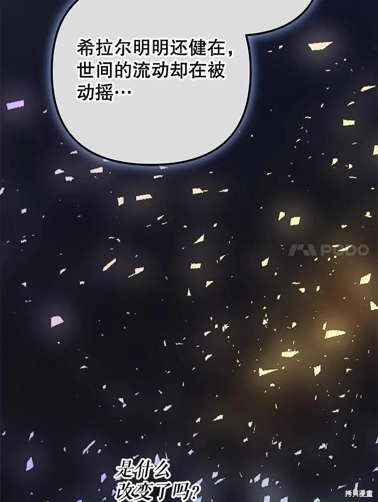第197页