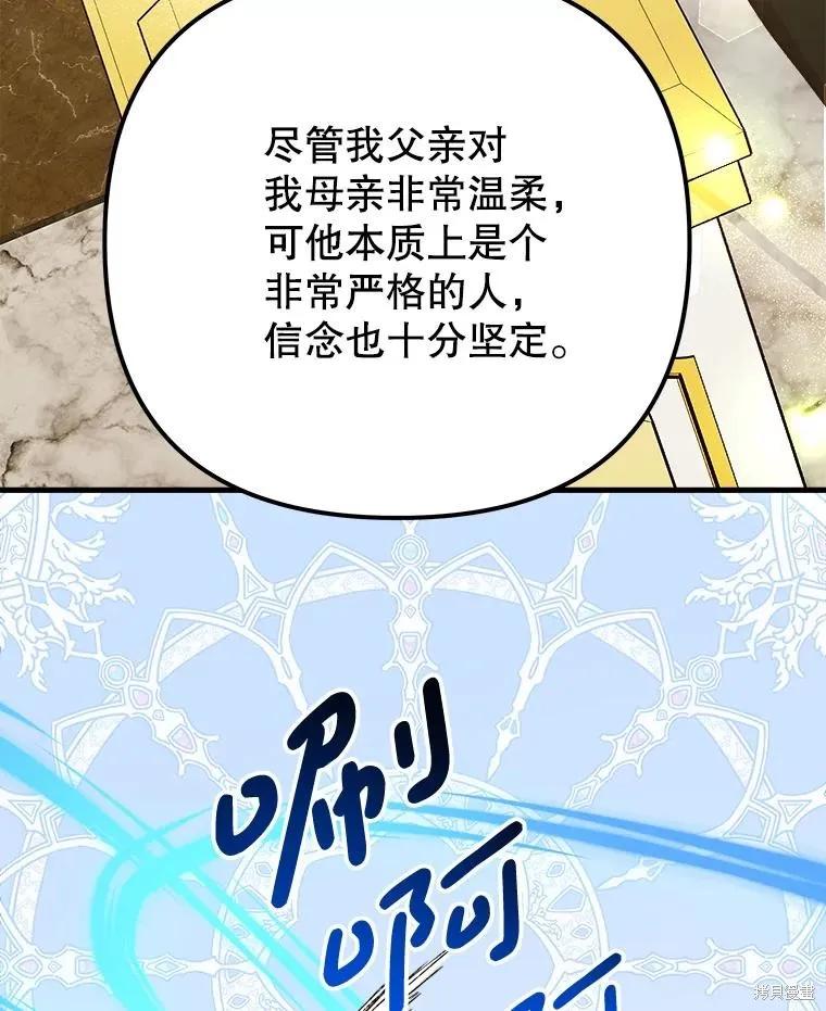 第259页