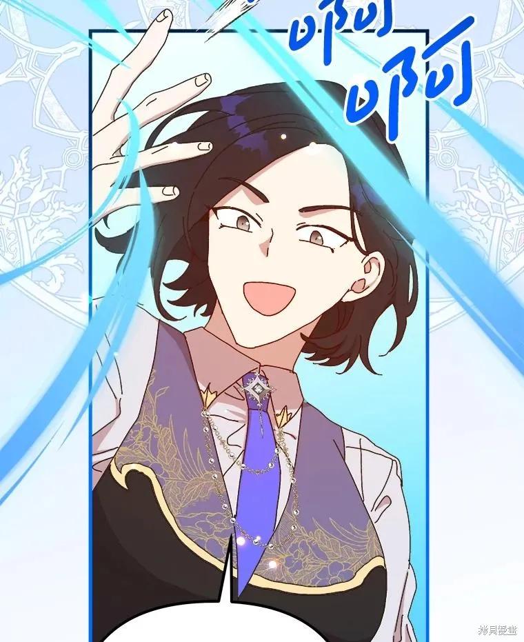 第261页