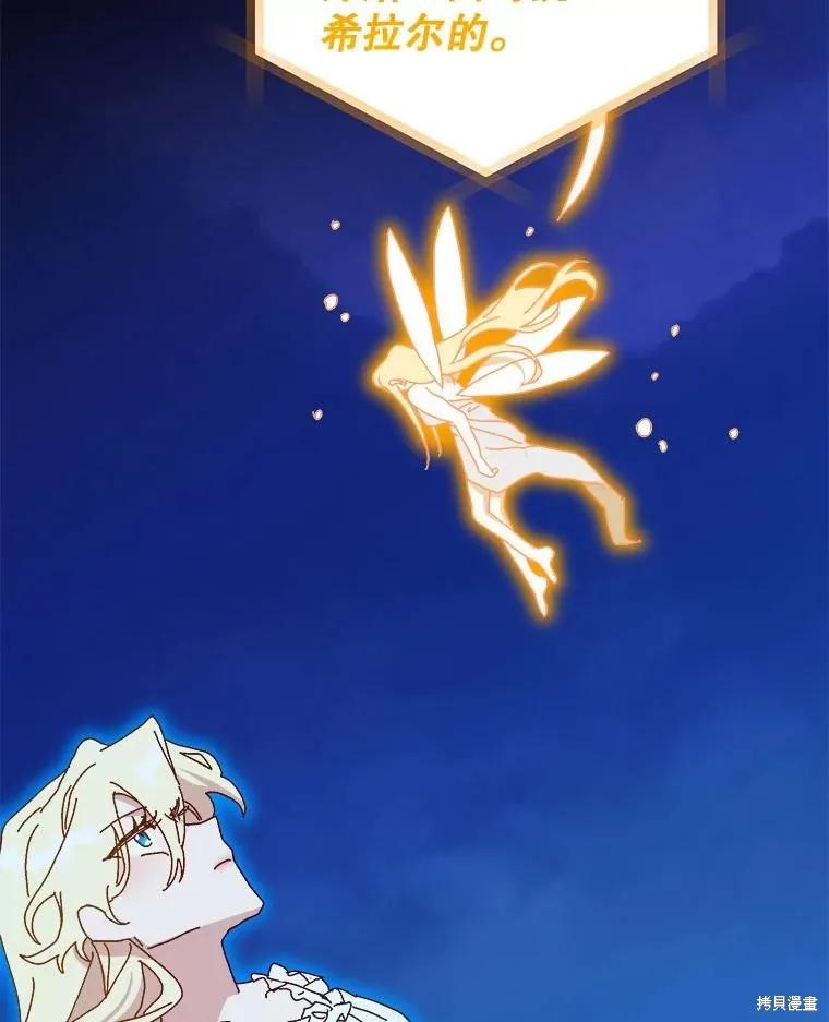 第197页