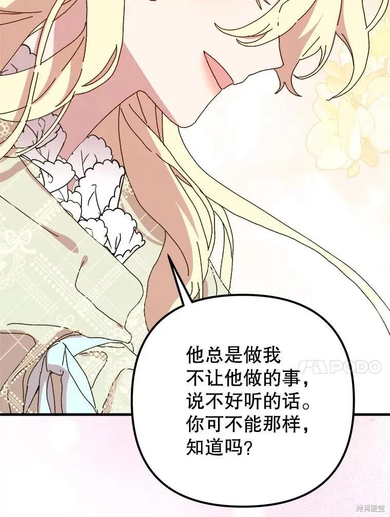 第255页