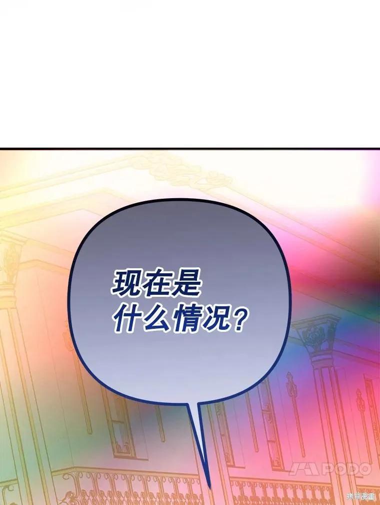 第261页