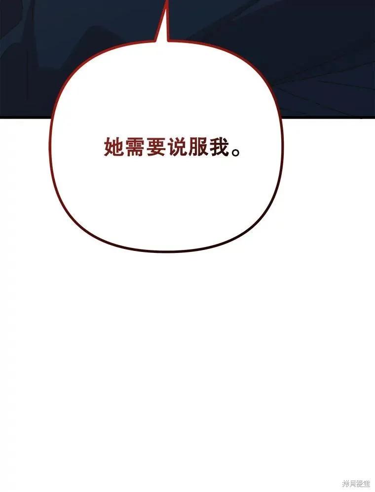 第259页