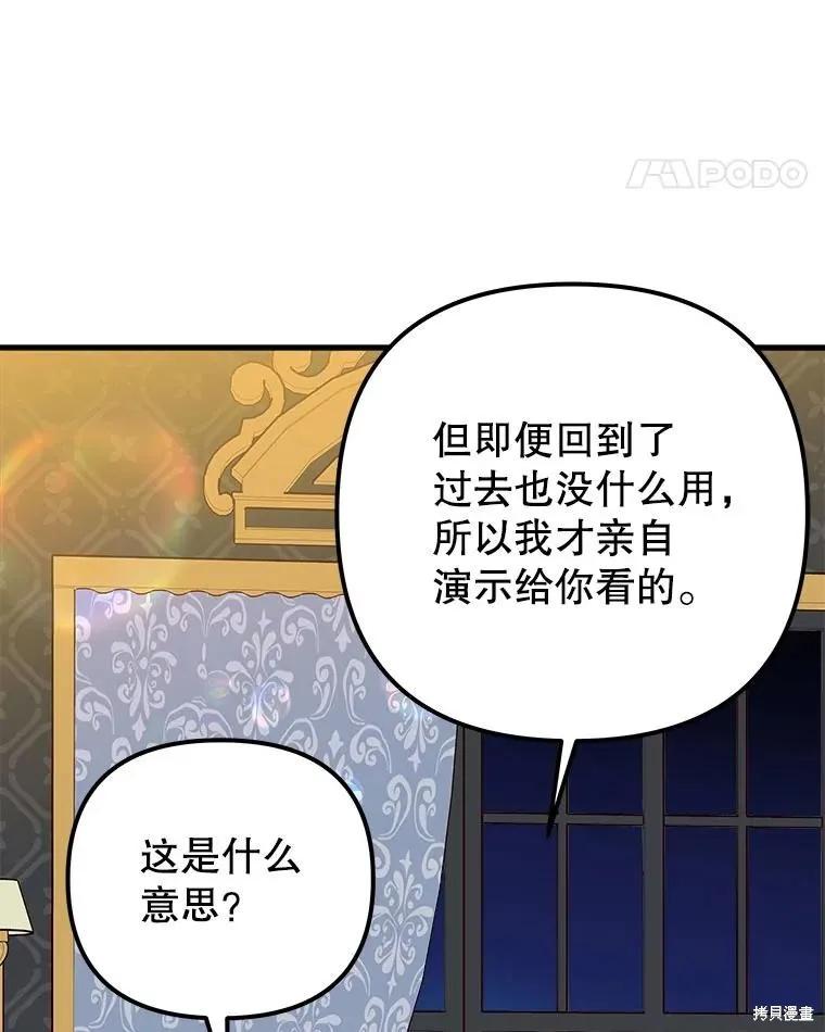 第219页