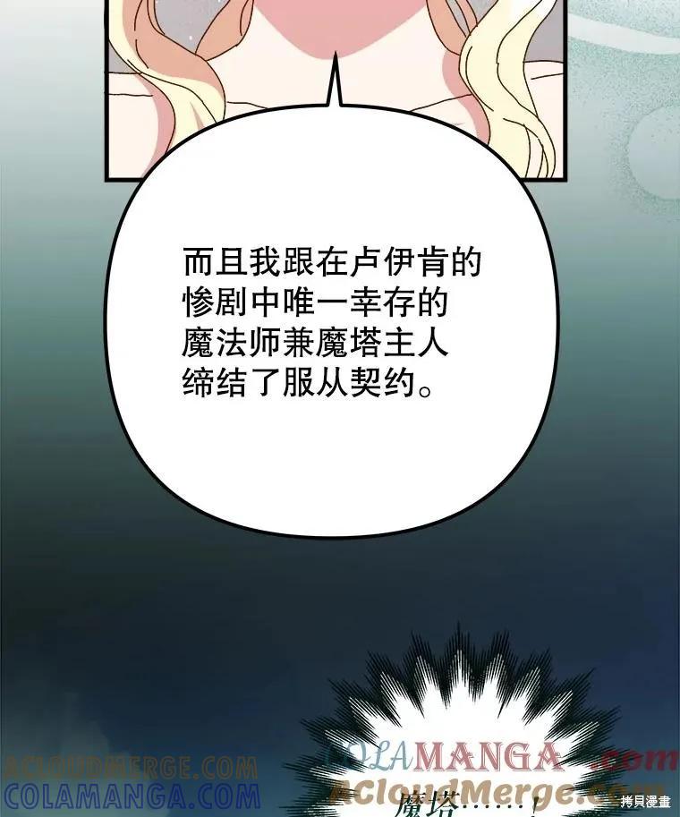 第265页