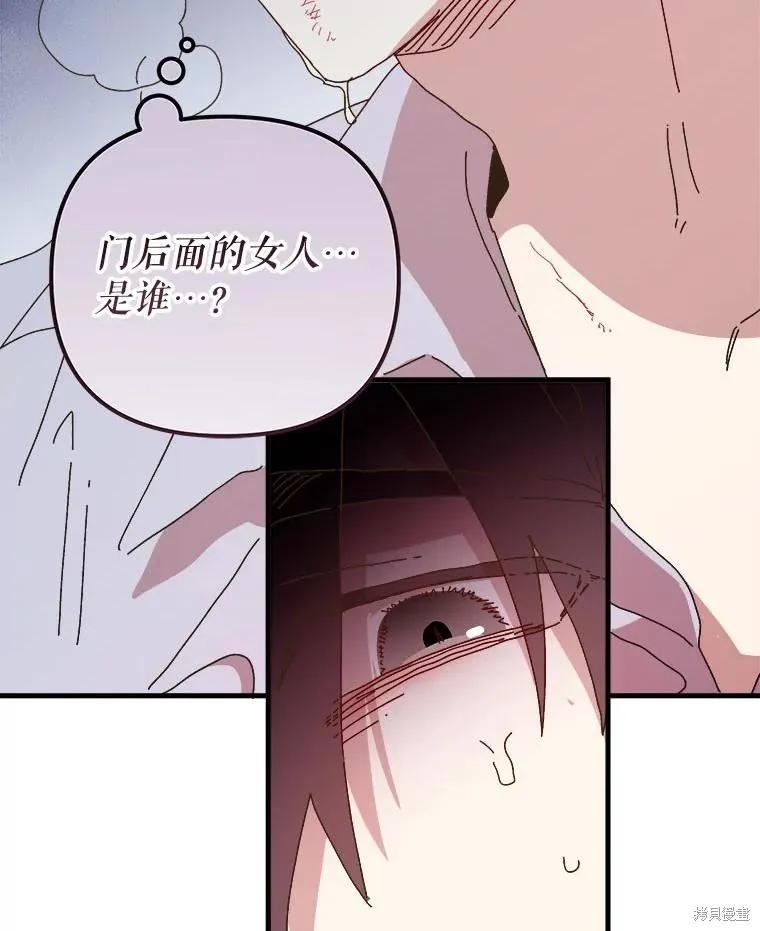 第197页