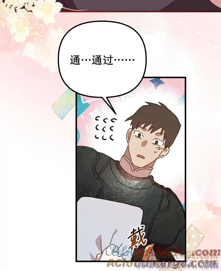 第209页