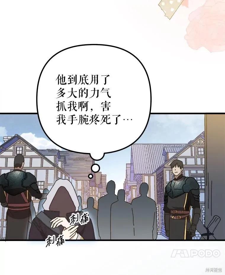 第211页