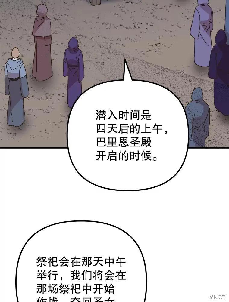 第237页