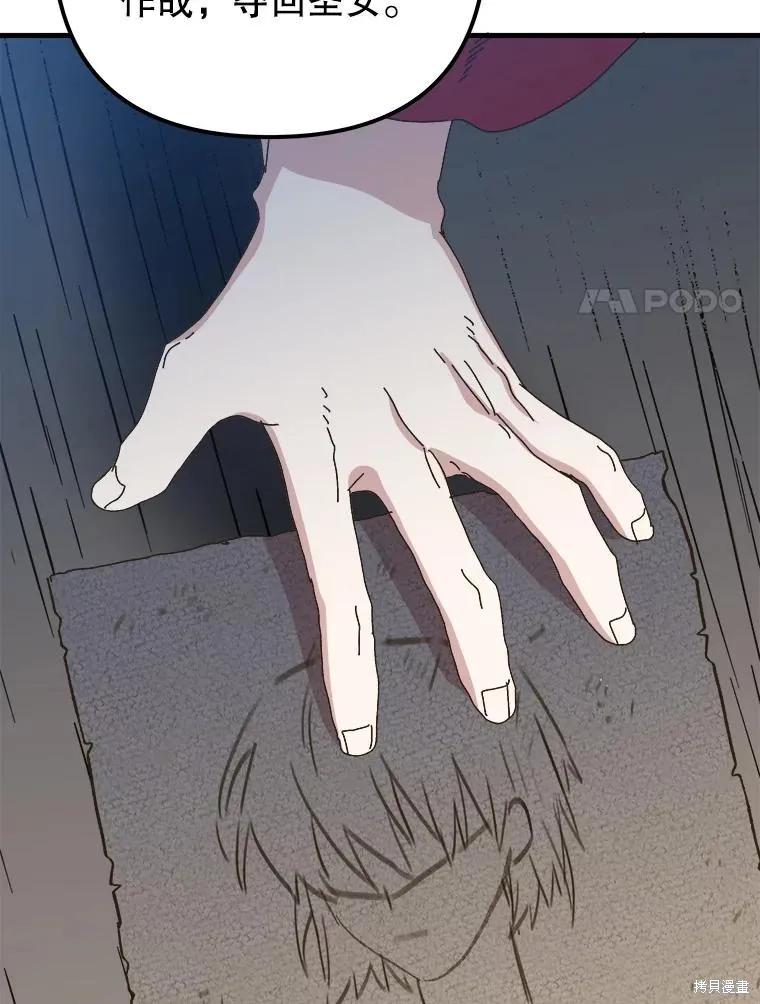 第239页