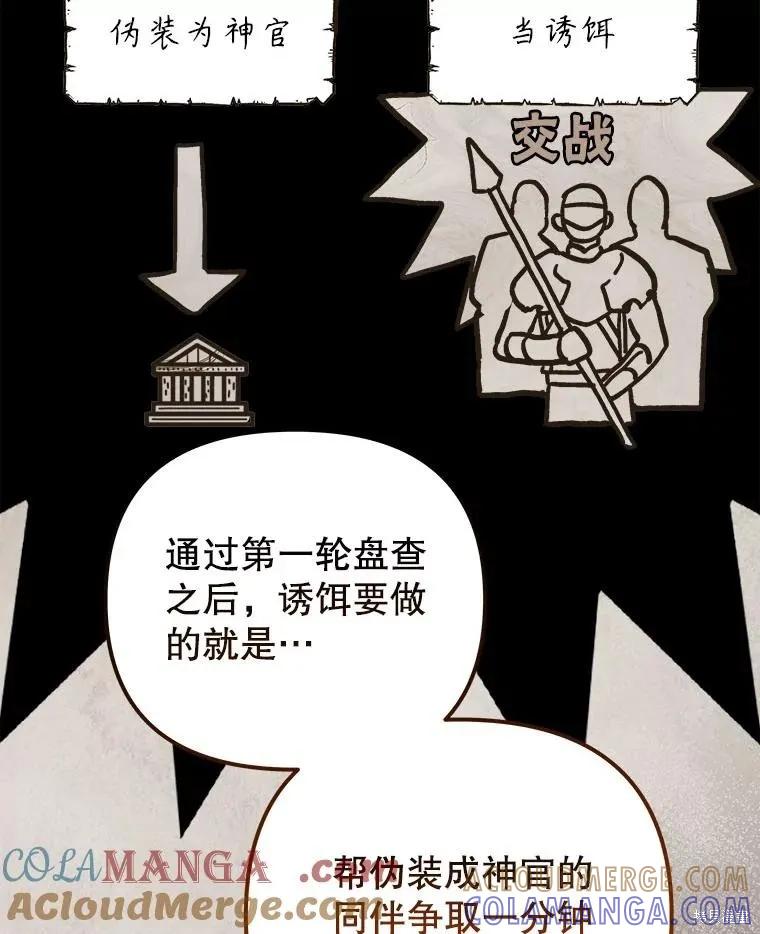 第249页