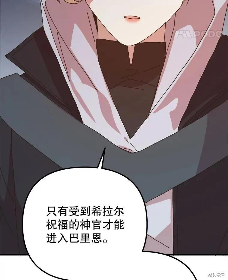 第253页