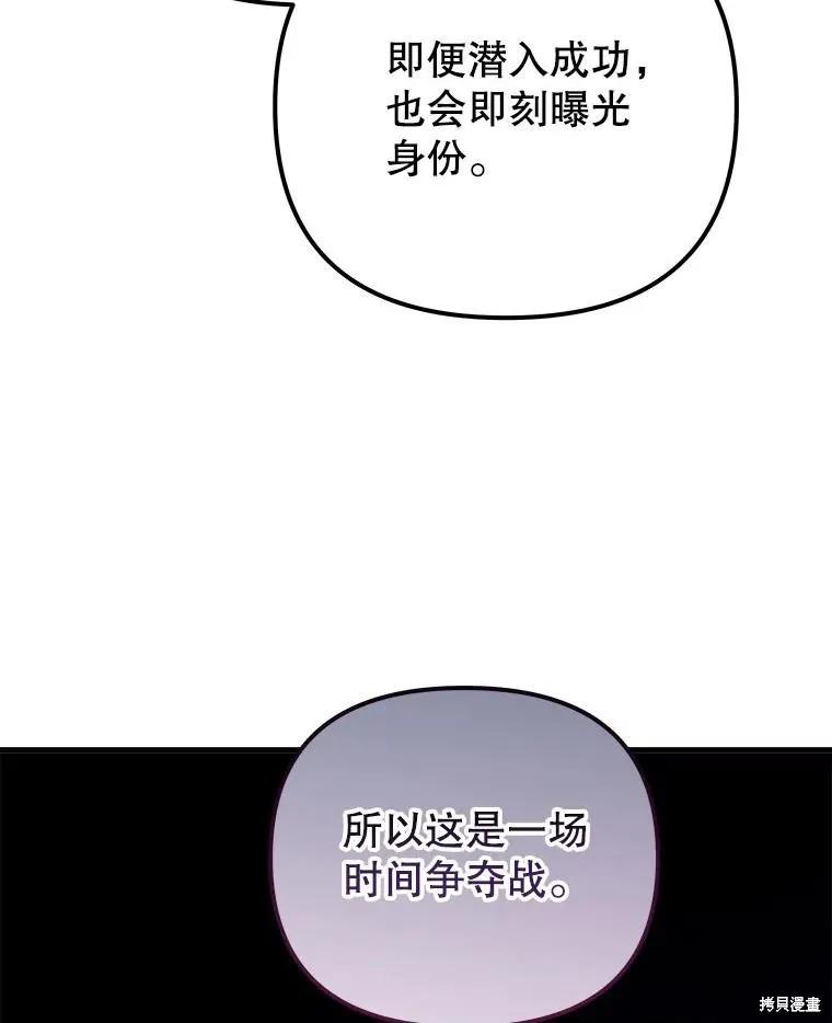 第255页