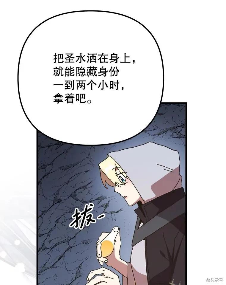 第261页