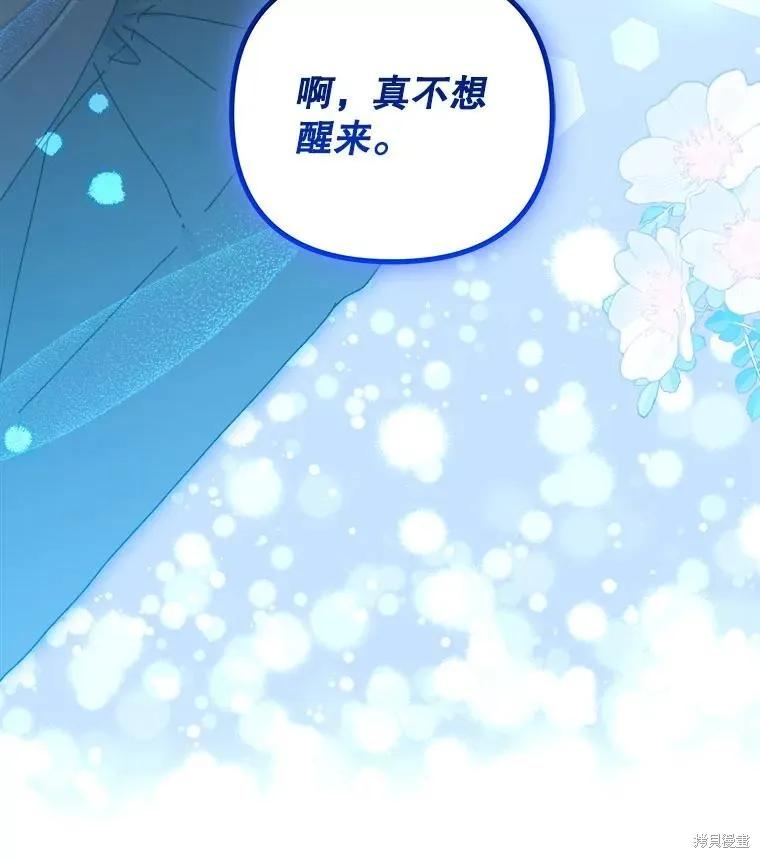 第205页