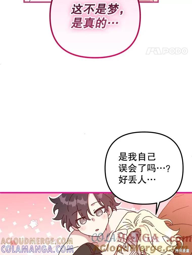 第241页