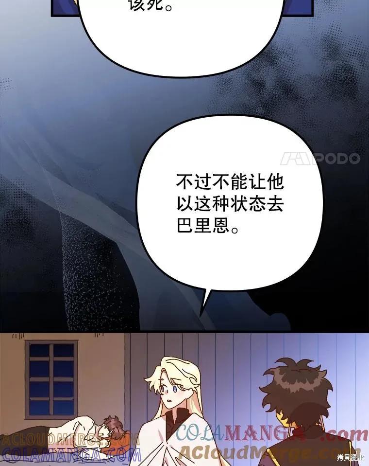 第281页