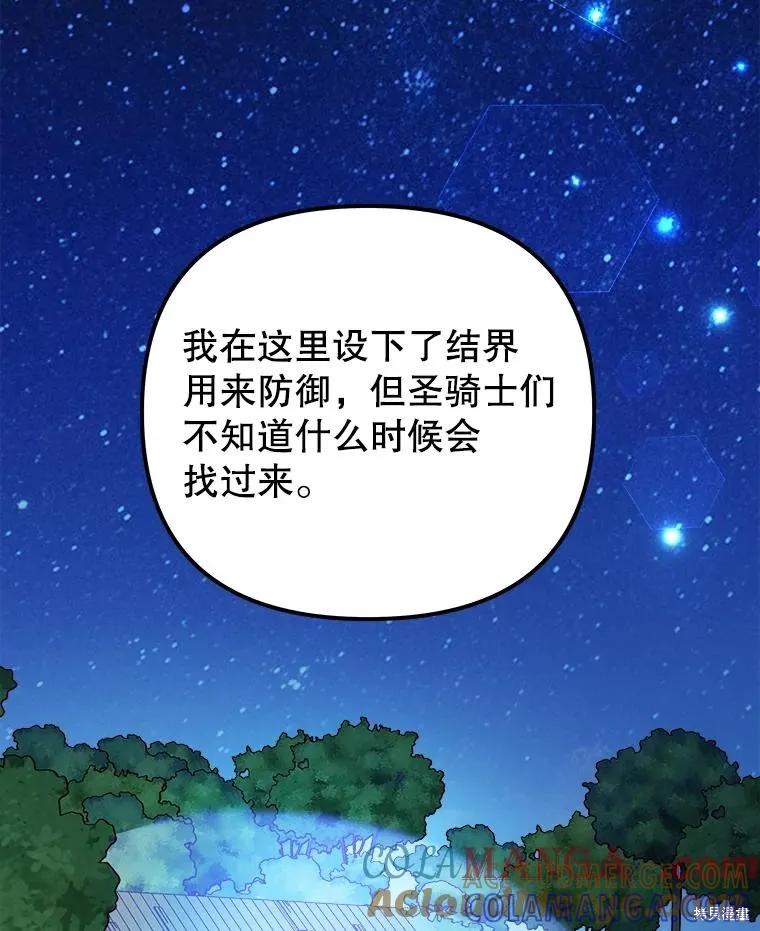 第297页