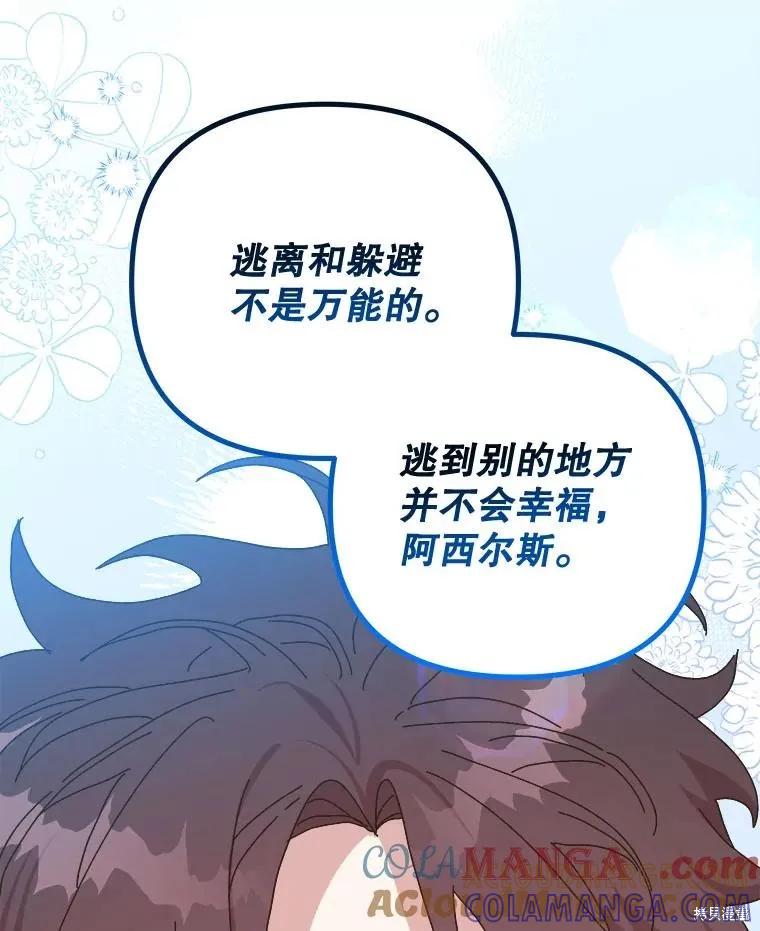 第201页