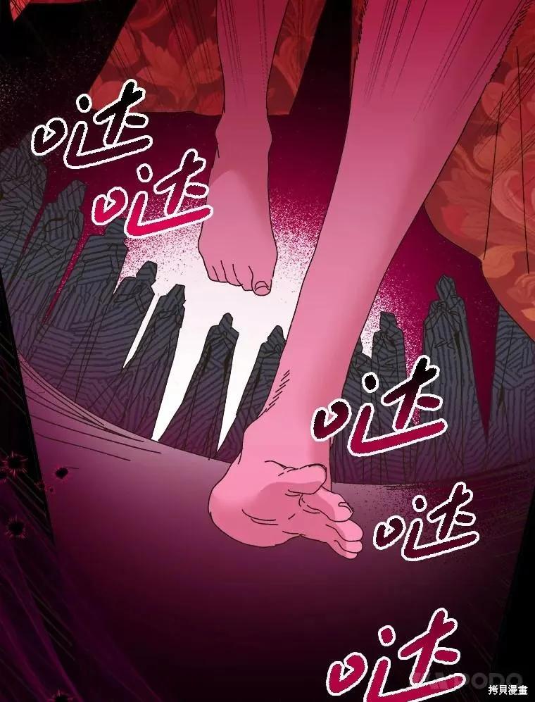 第259页