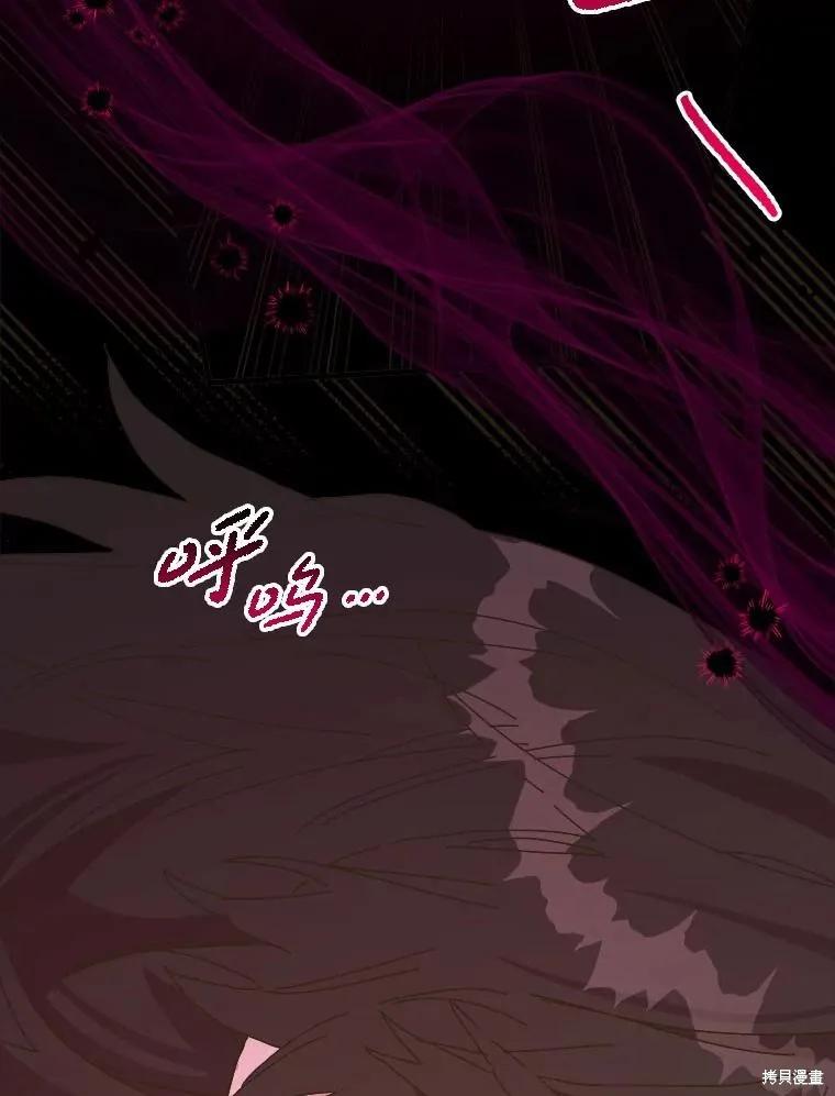 第261页
