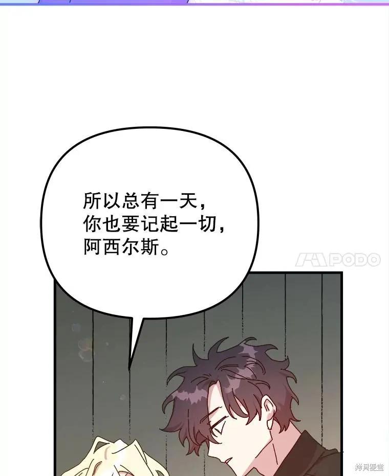 第197页