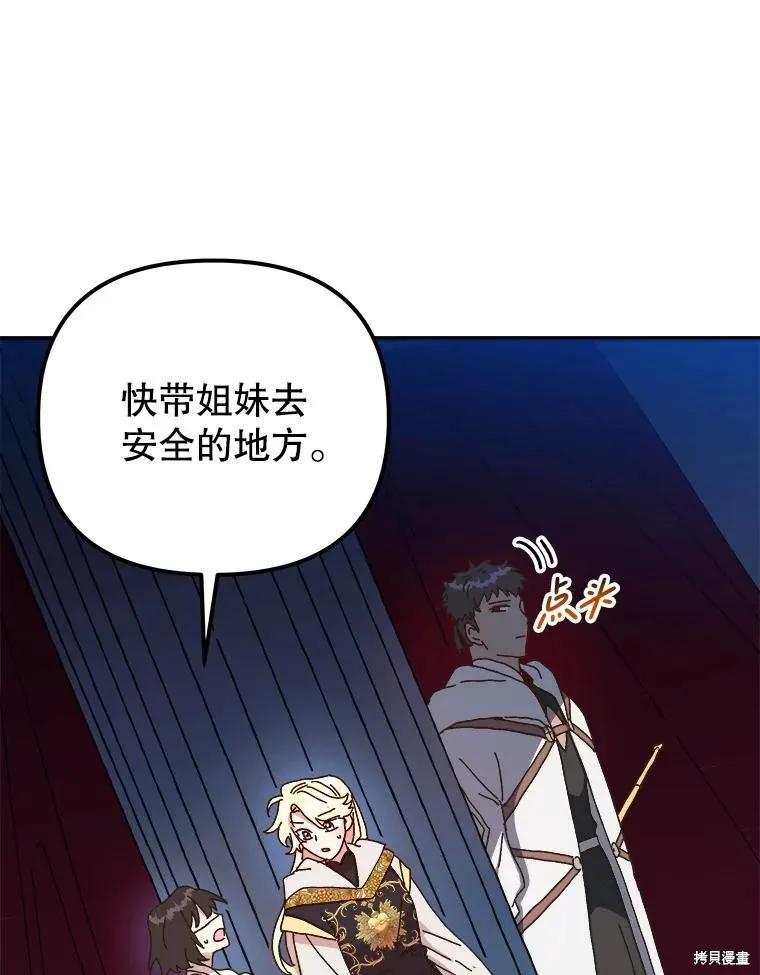 第197页