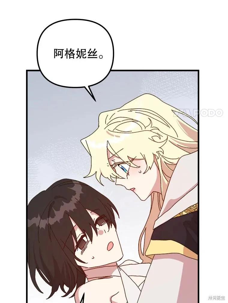 第205页