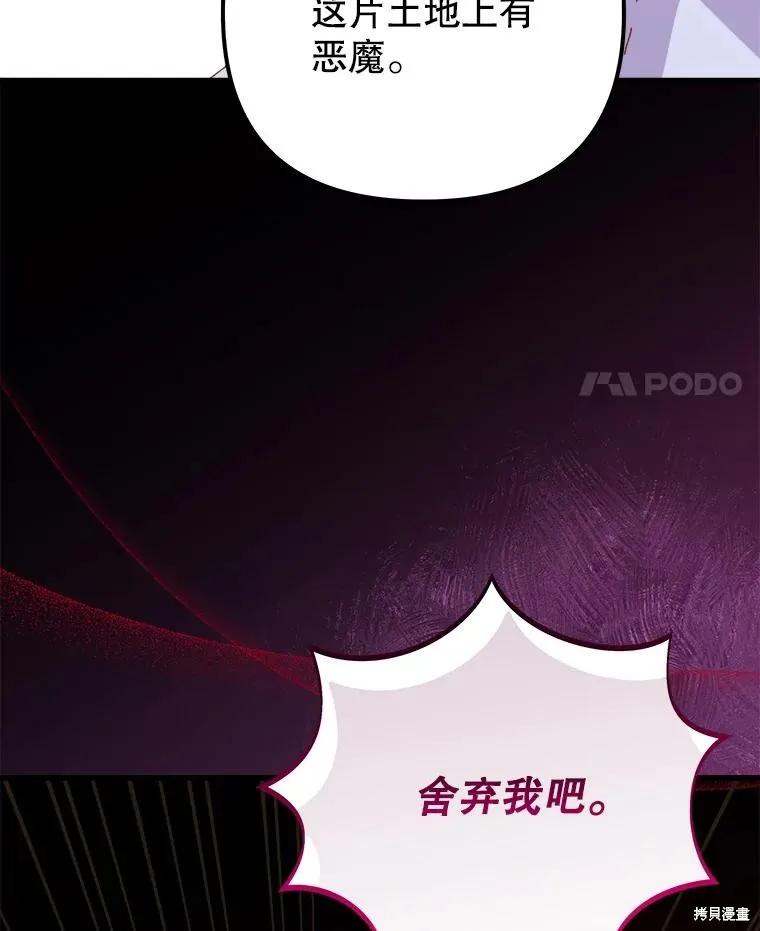 第251页