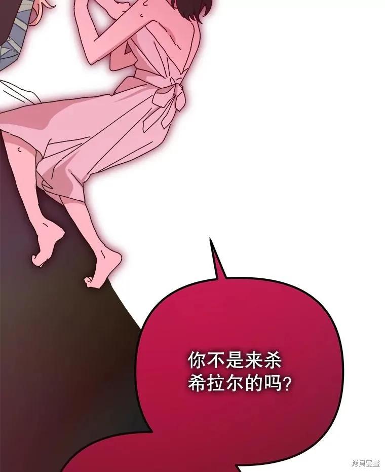 第259页