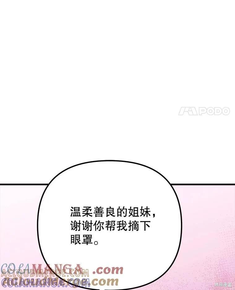 第265页