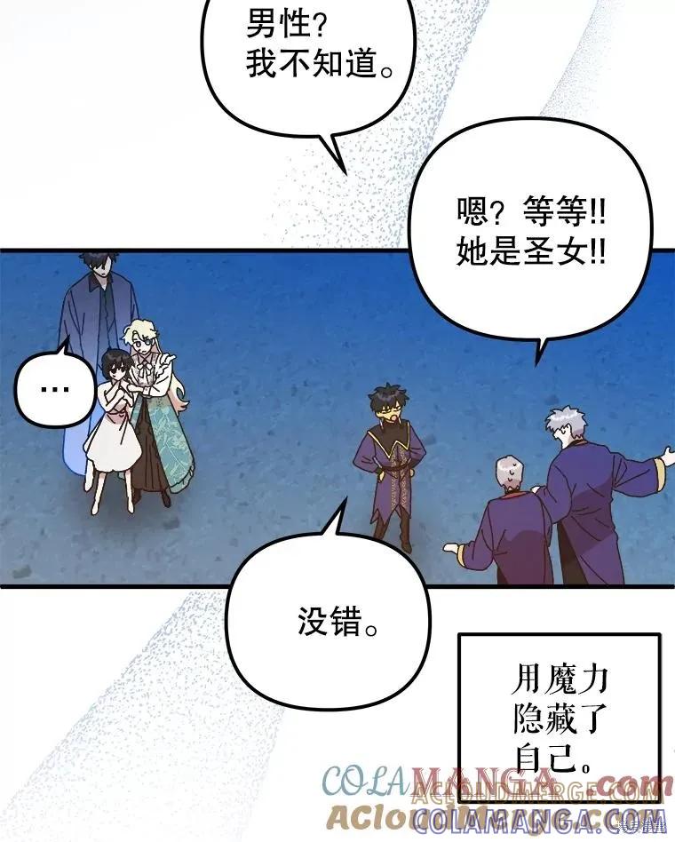 第281页