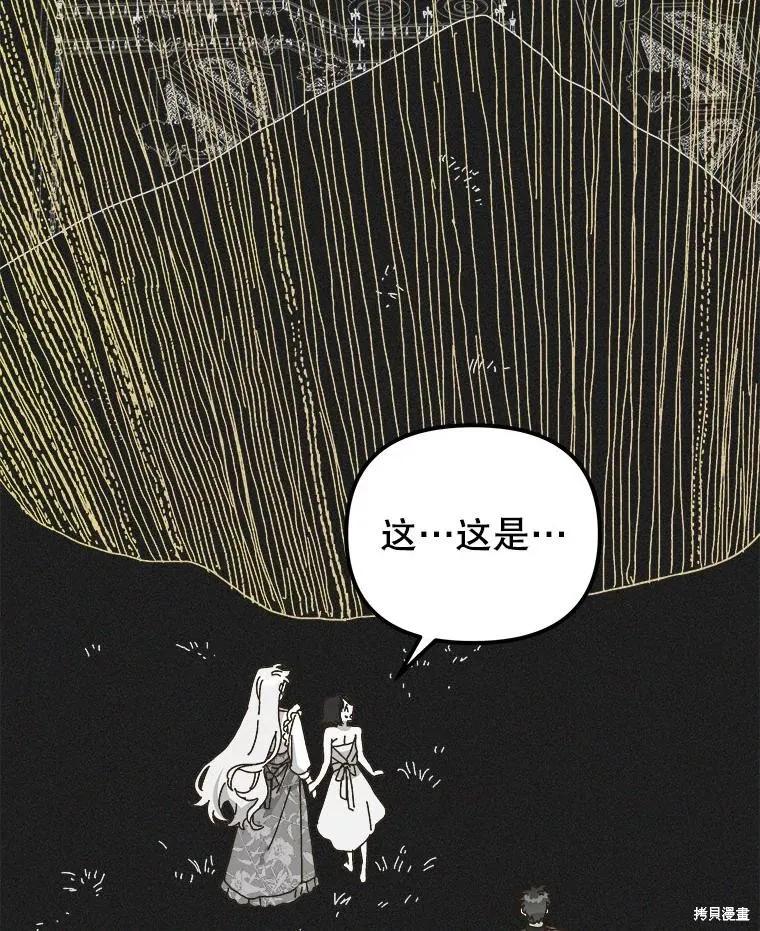 第197页