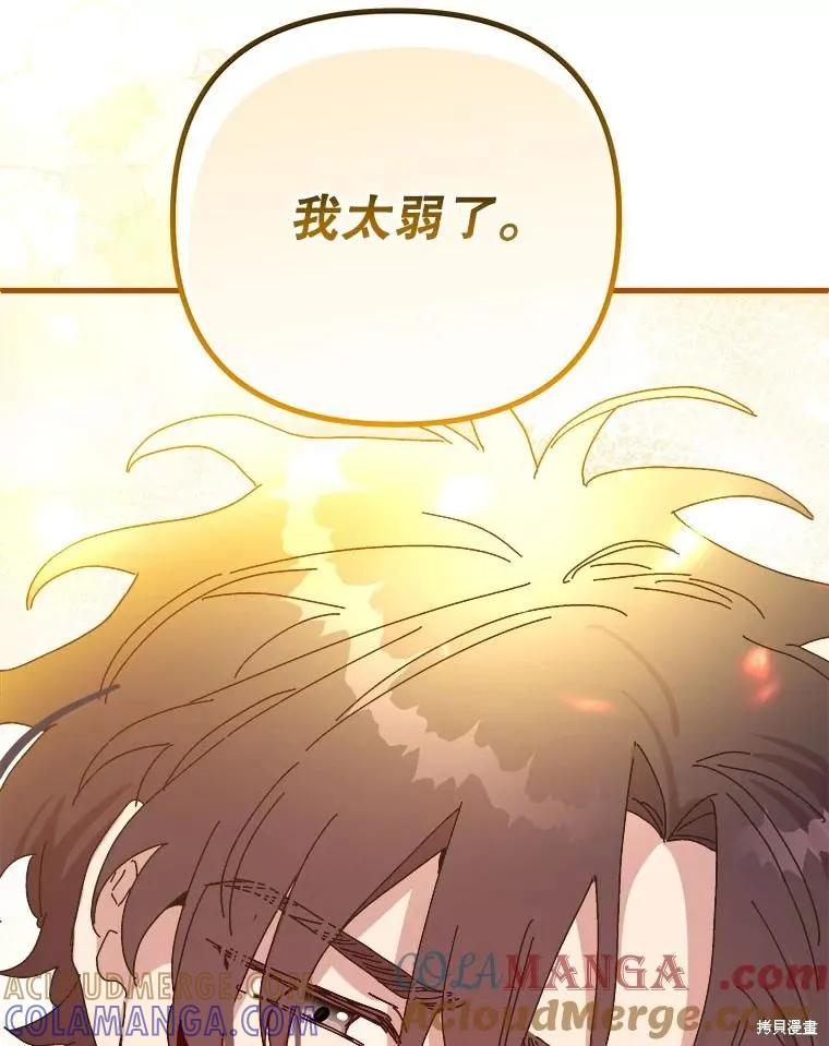 第241页