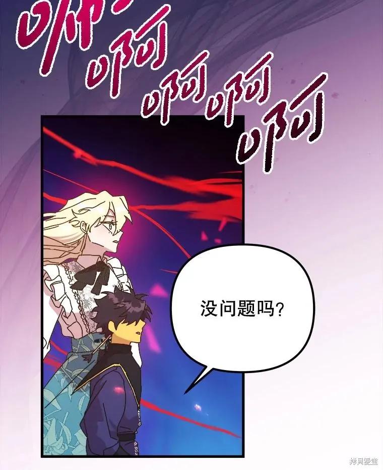 第261页
