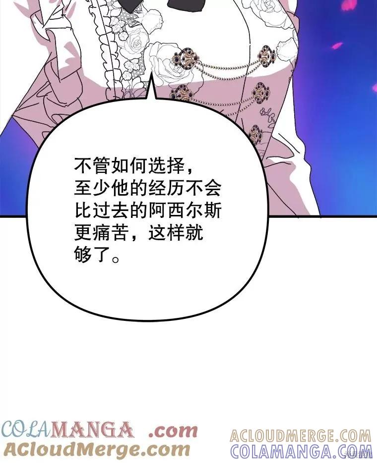 第265页