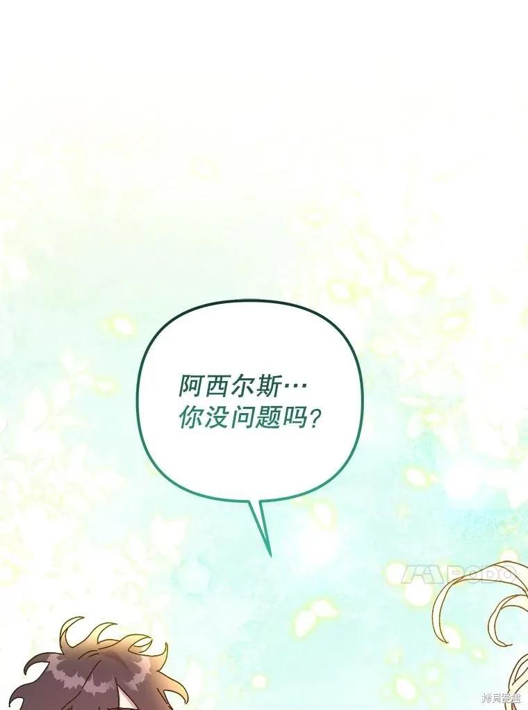 第195页