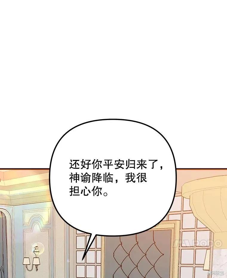 第219页