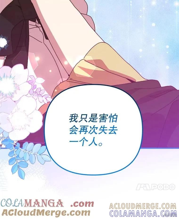 第233页