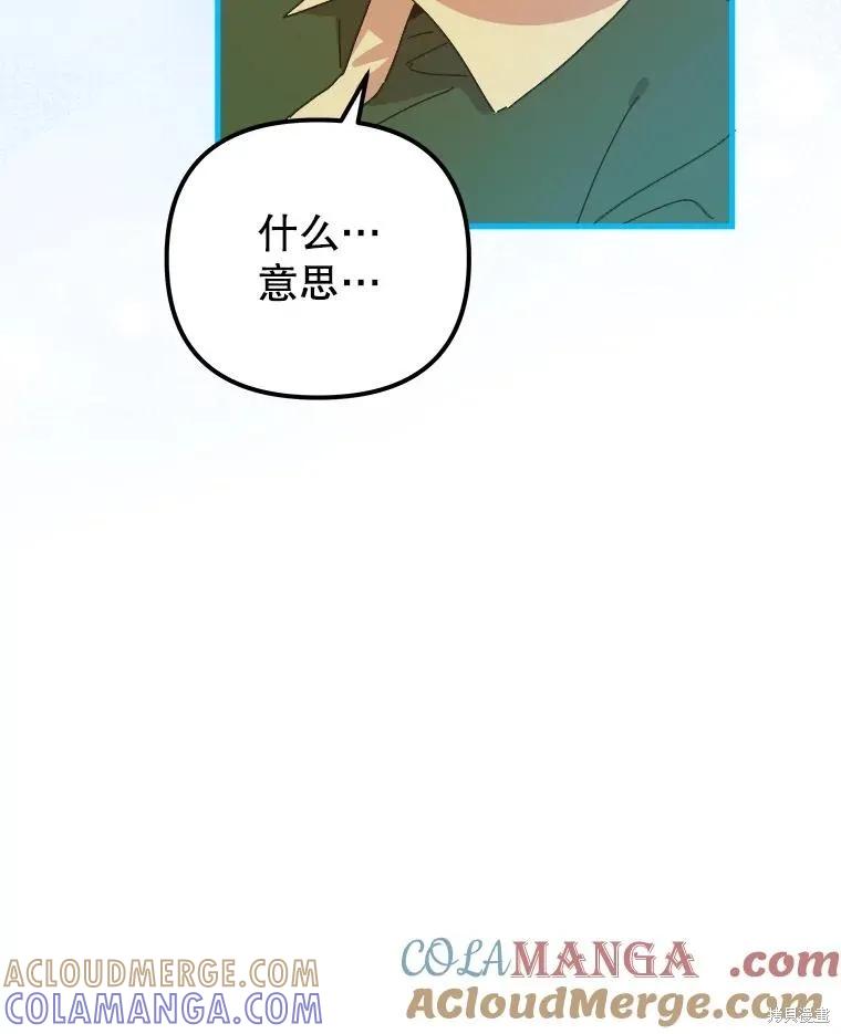 第257页