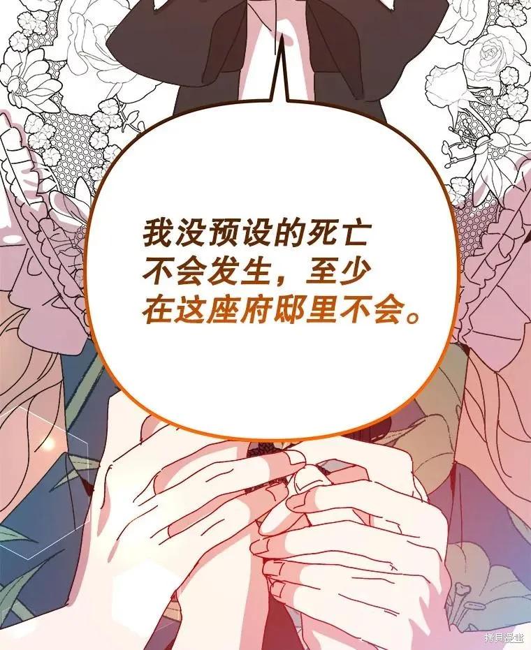 第263页