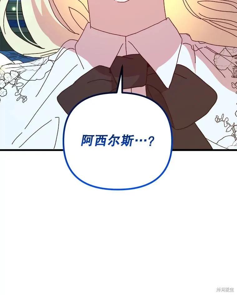 第197页