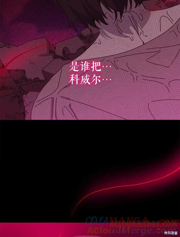 第241页