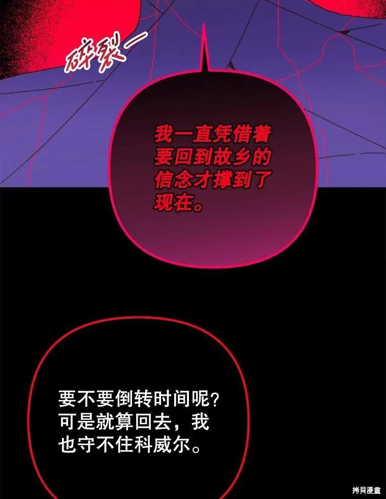 第259页