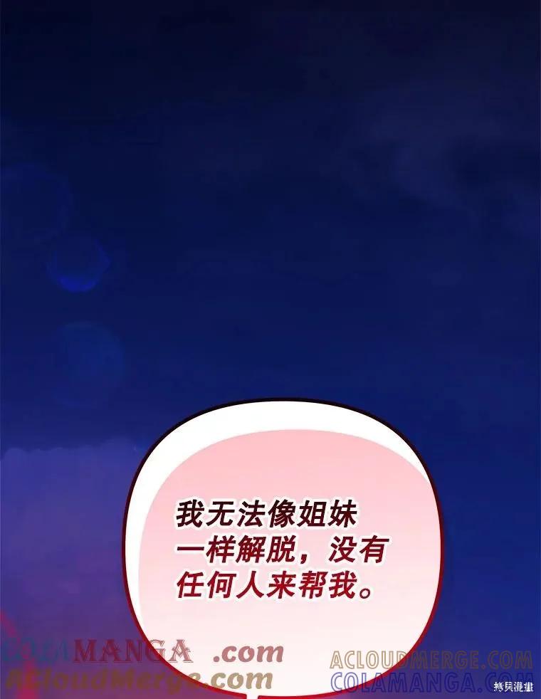 第265页