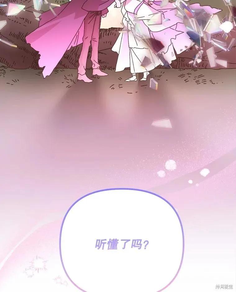 第259页
