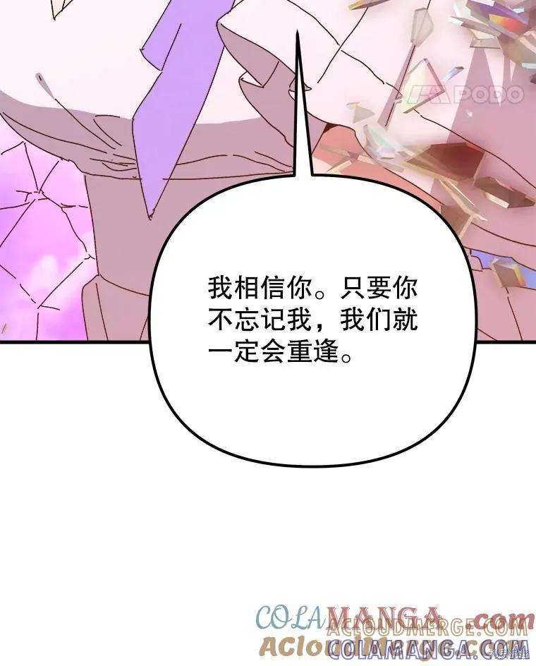 第265页