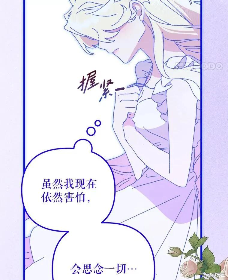 第207页